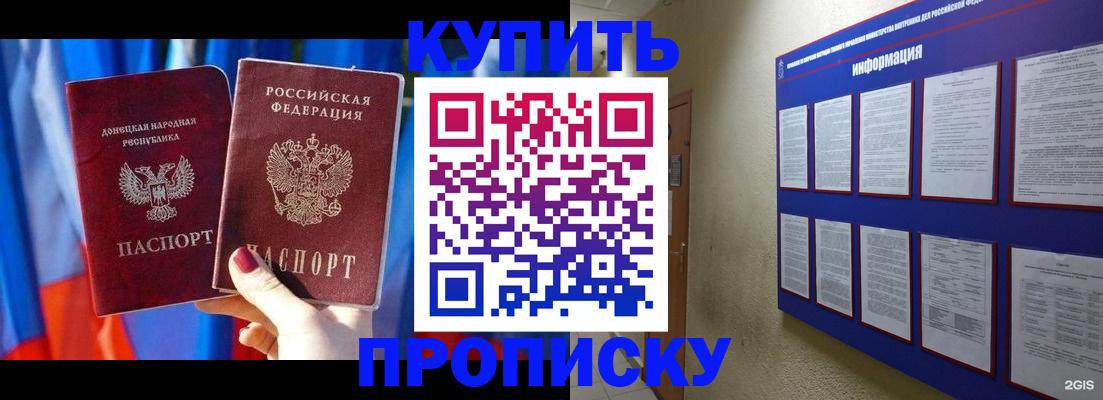 временная регистрация собственник в Ивдели