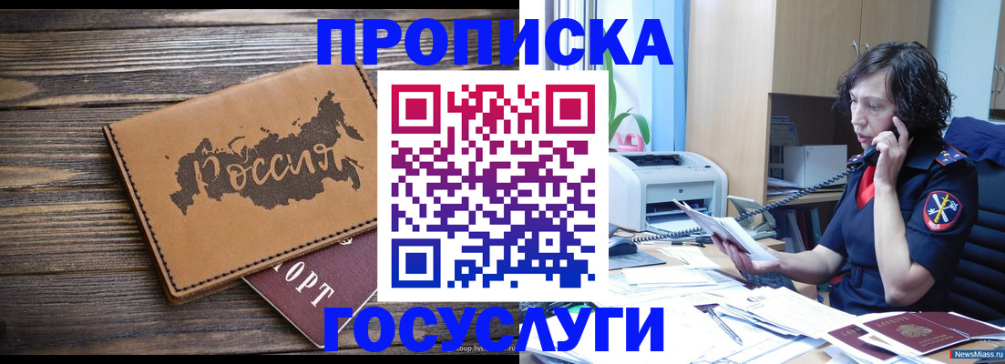регистрация для дет. сада в Ивдели